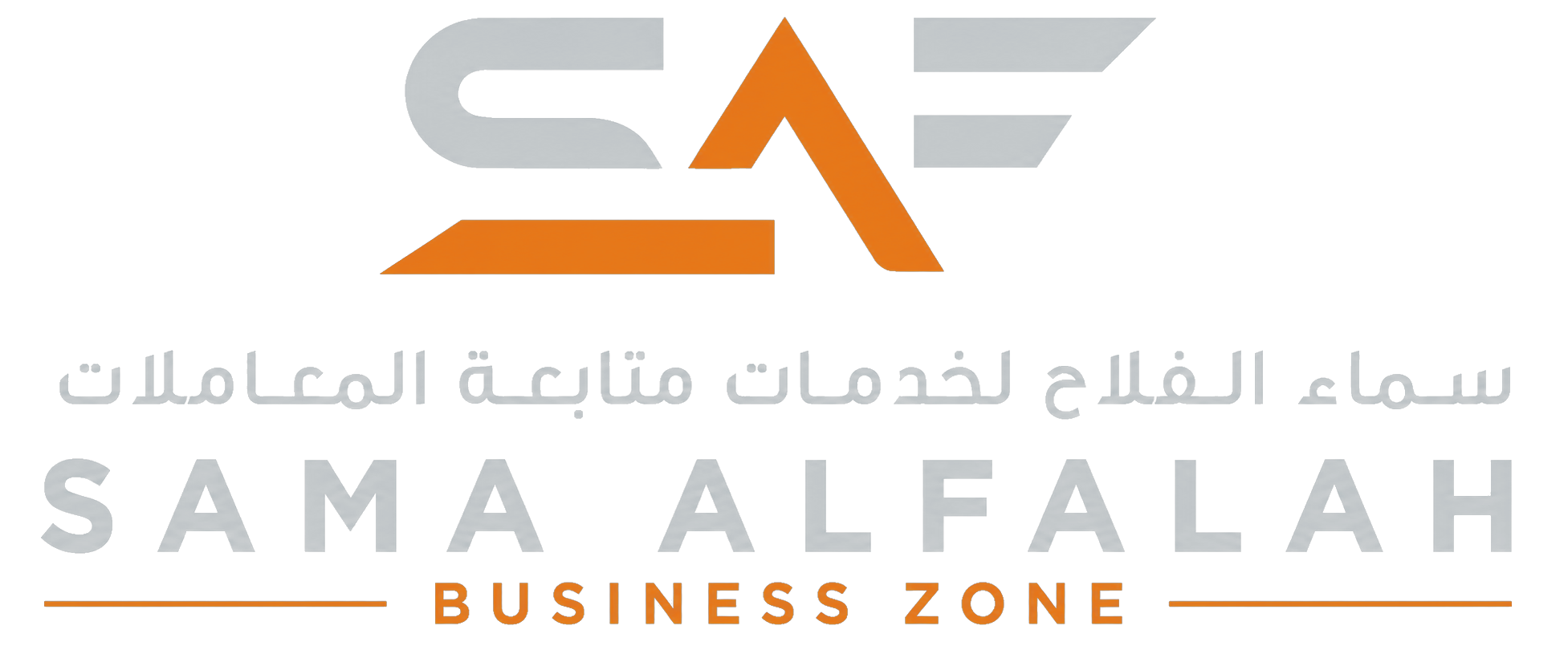 Sama AlFalah Logo